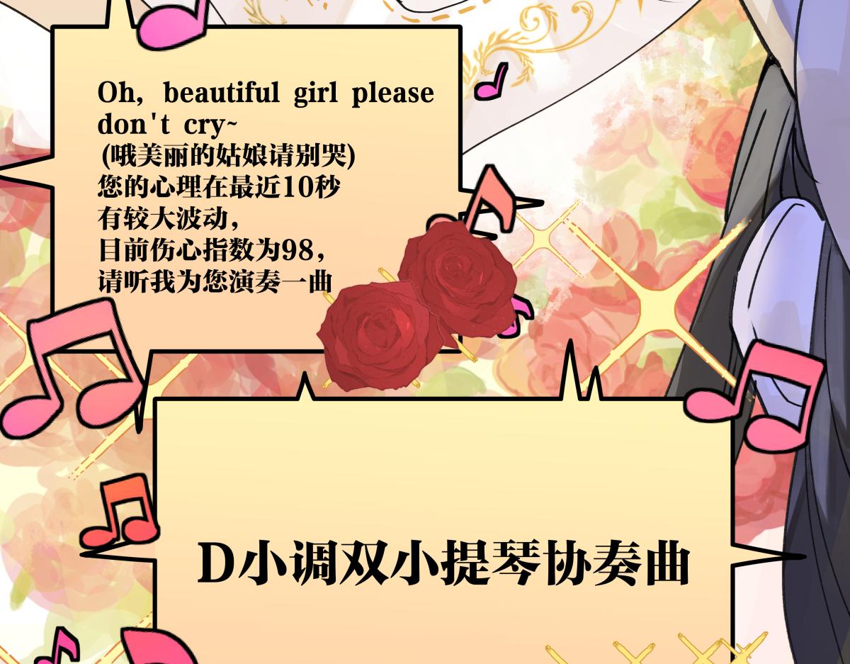 第48话 妈妈和相机(1/3)-第49话