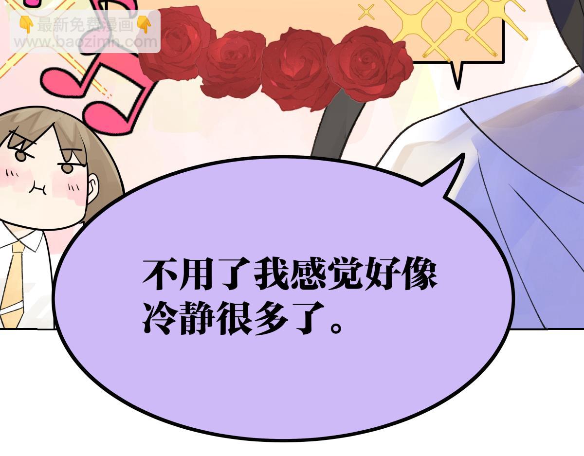 第48话 妈妈和相机(1/3)-第49话