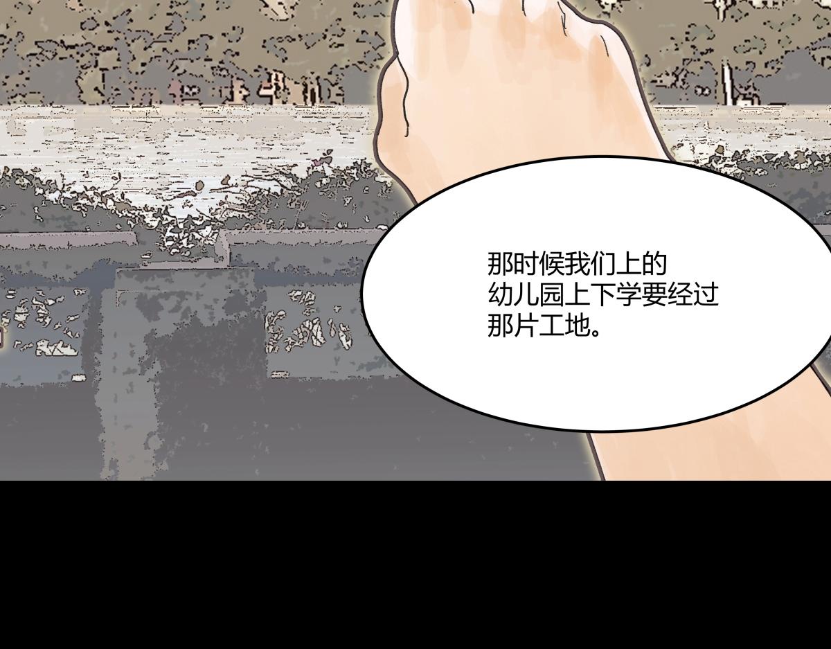 第48话 妈妈和相机(1/3)-第49话