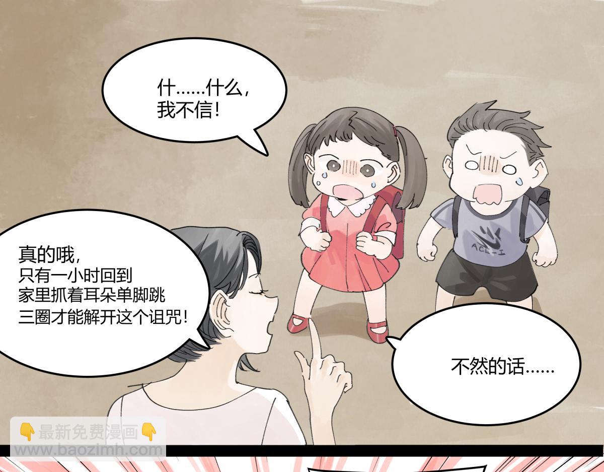 第48话 妈妈和相机(1/3)-第49话