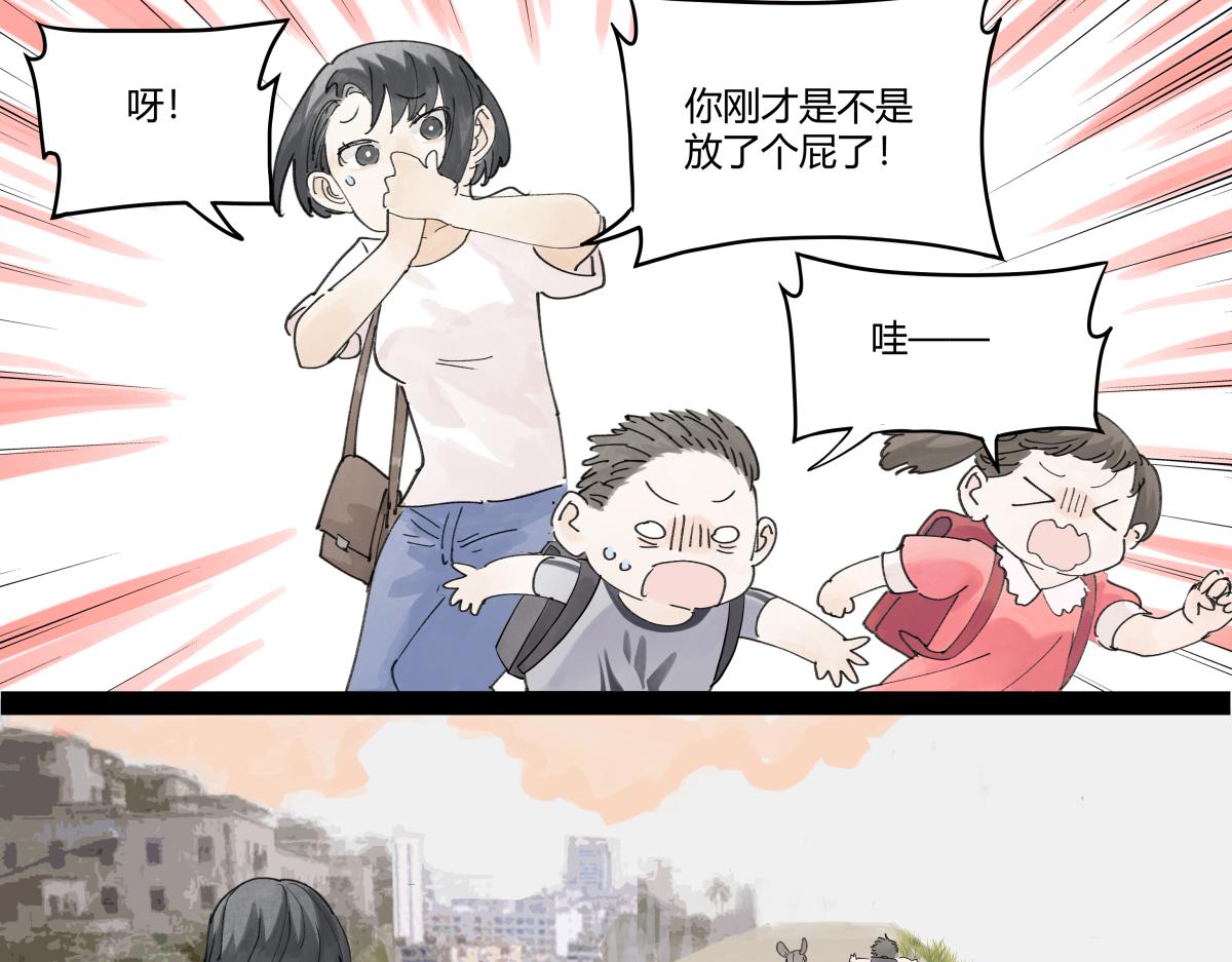 第48话 妈妈和相机(1/3)-第49话