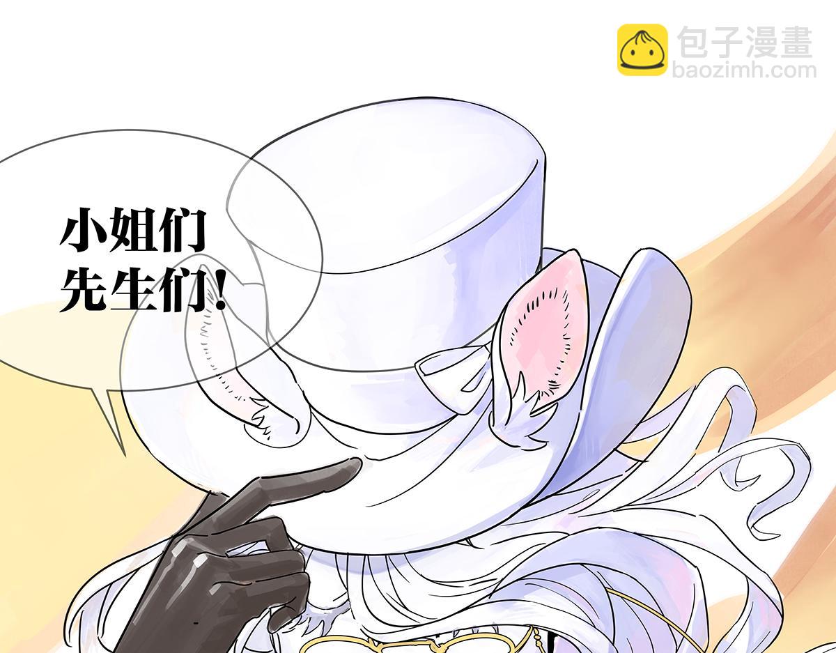 第50话 大家就是喜欢噱头~！(1/3)-第51话