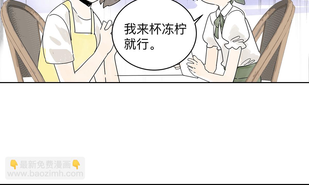 第50话 大家就是喜欢噱头~！(1/3)-第51话