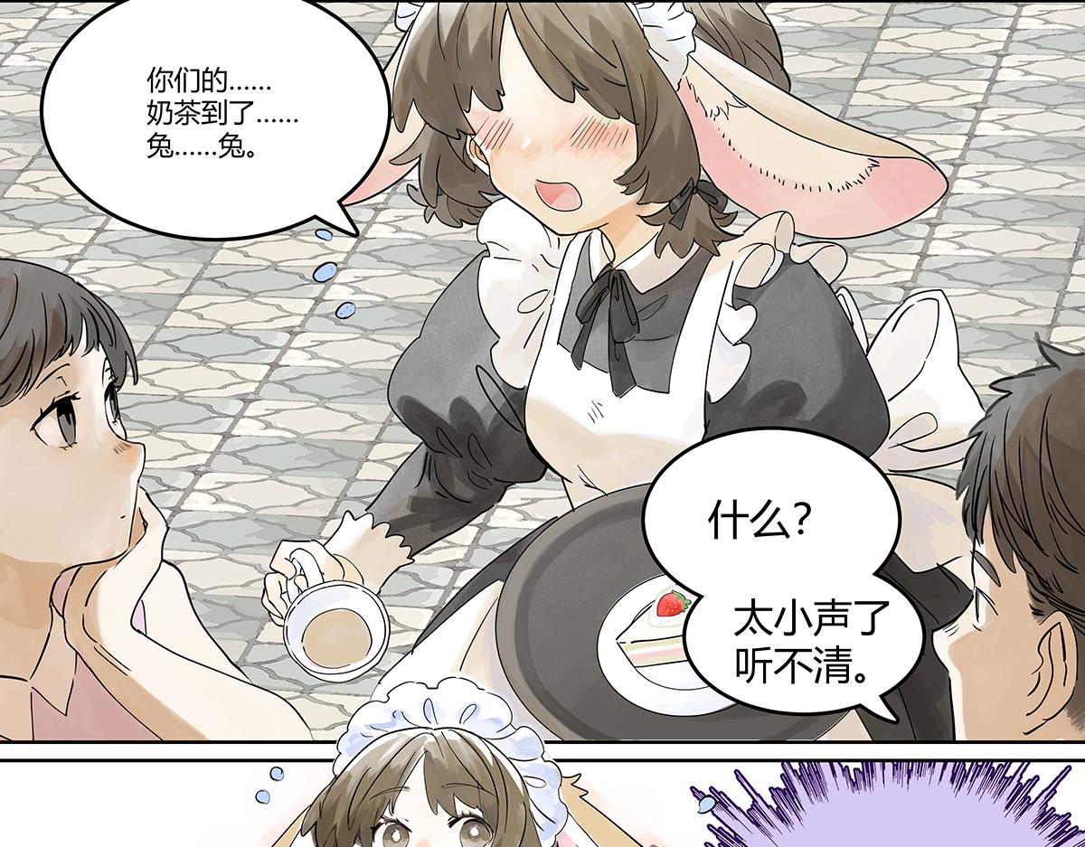 第50话 大家就是喜欢噱头~！(1/3)-第51话