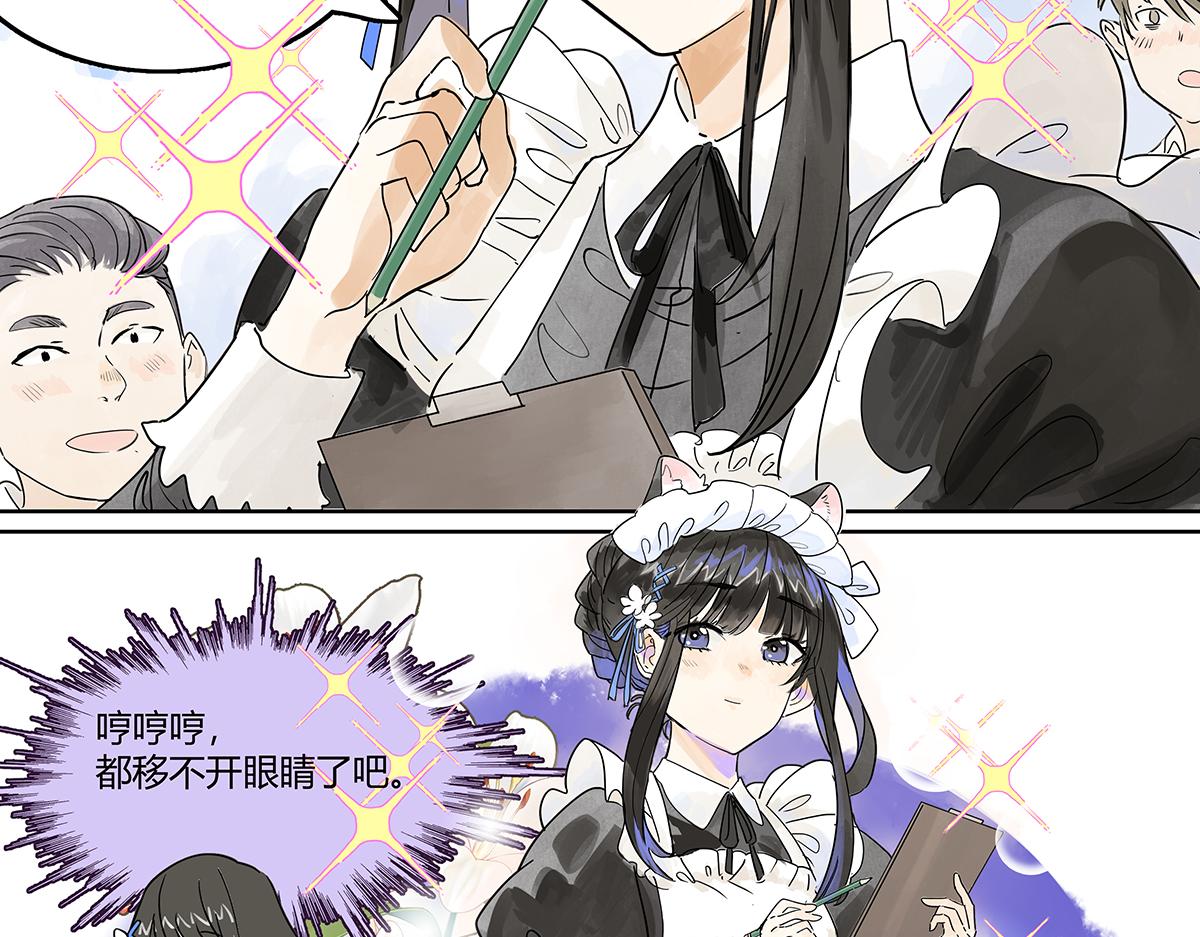 第50话 大家就是喜欢噱头~！(1/3)-第51话