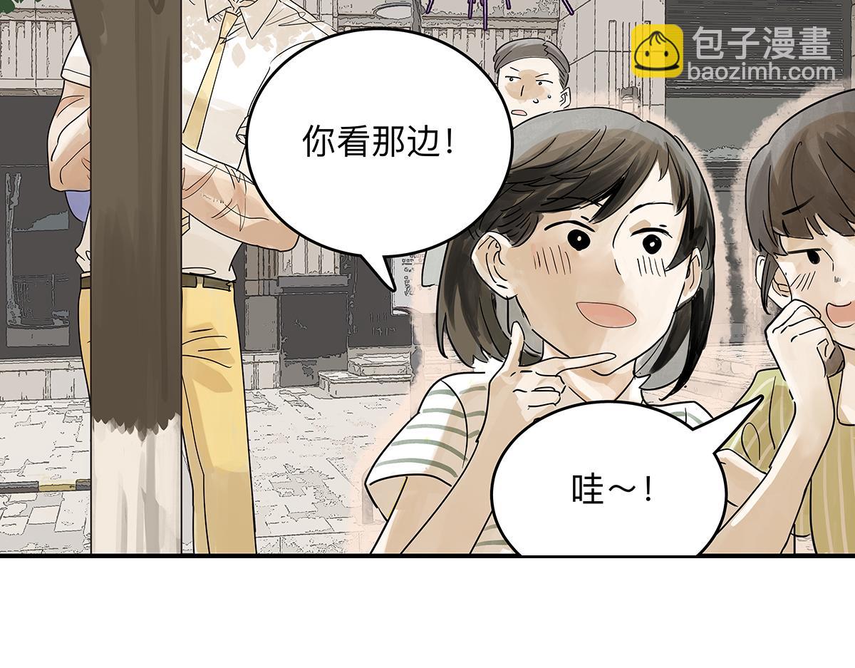 第50话 大家就是喜欢噱头~！(1/3)-第51话