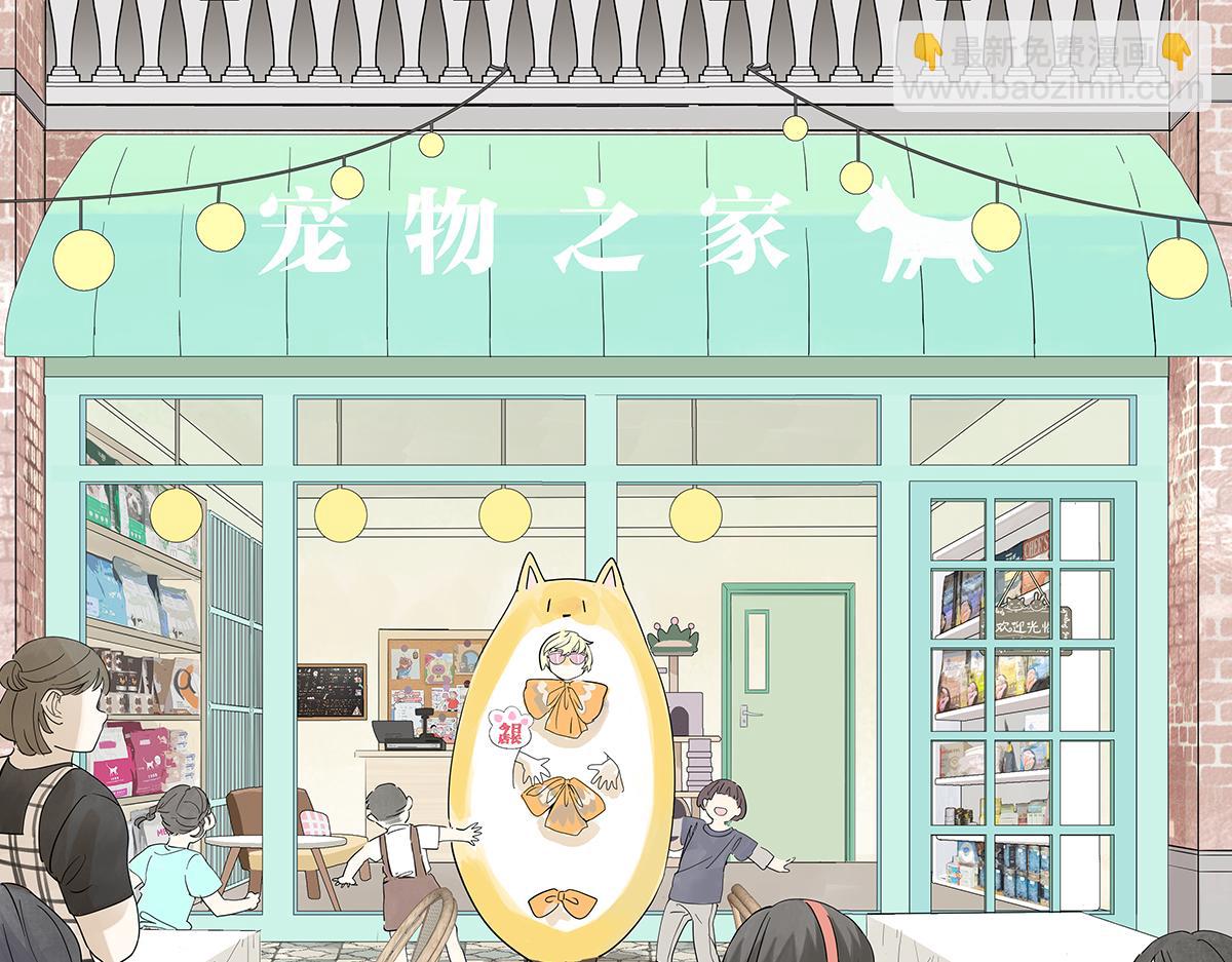 第50话 大家就是喜欢噱头~！(1/3)-第51话