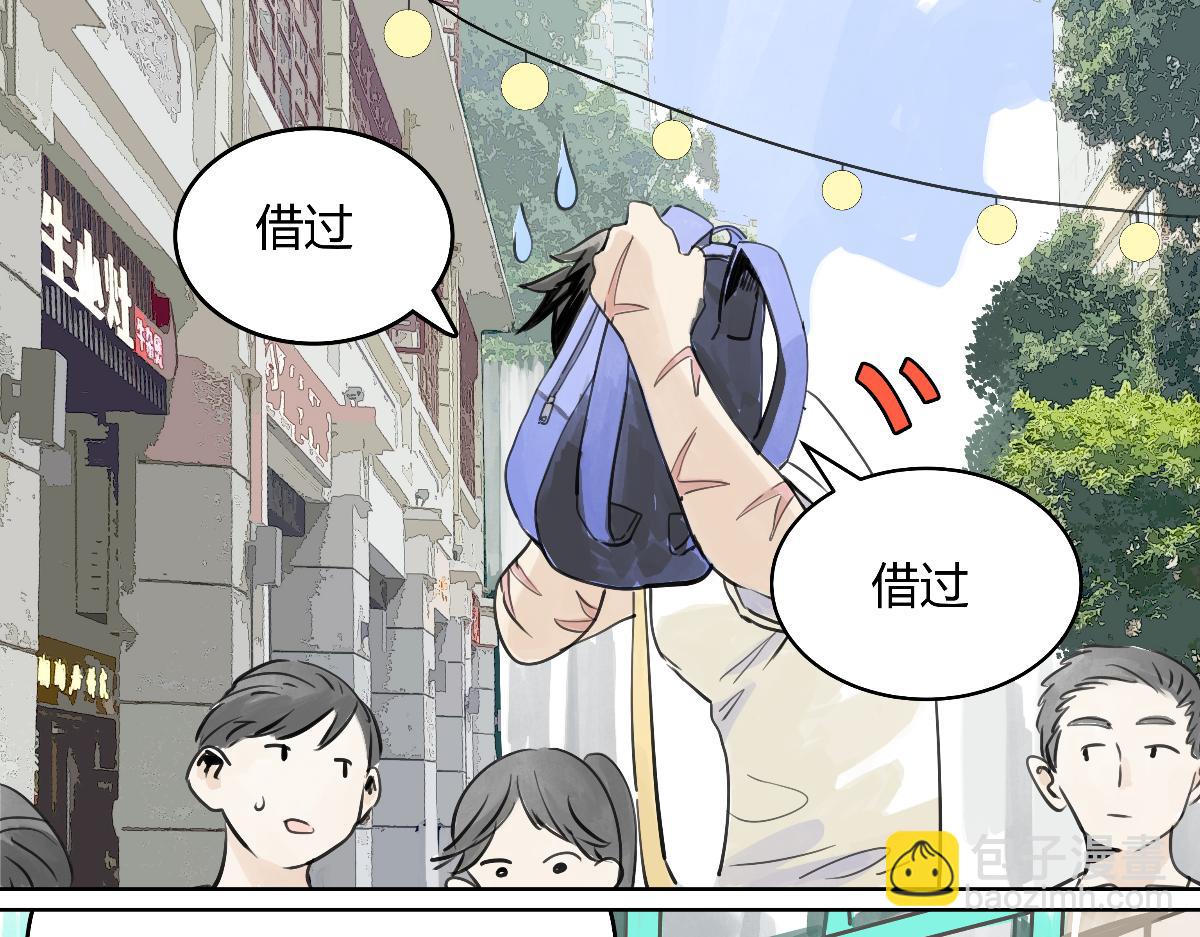 第50话 大家就是喜欢噱头~！(1/3)-第51话