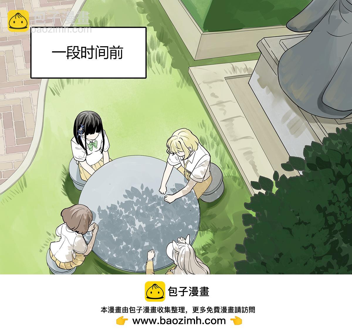 第50话 大家就是喜欢噱头~！(1/3)-第51话