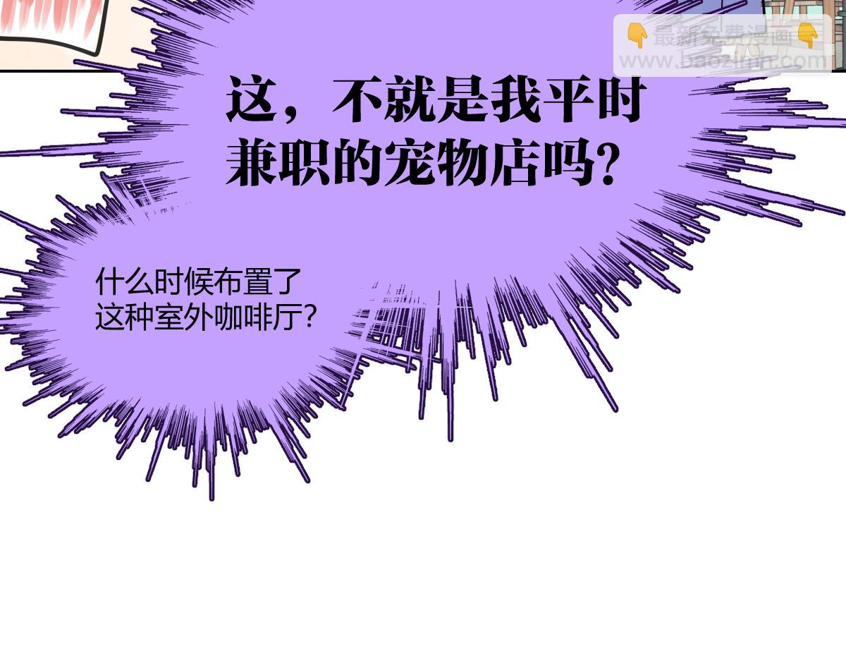 第50话 大家就是喜欢噱头~！(1/3)-第51话