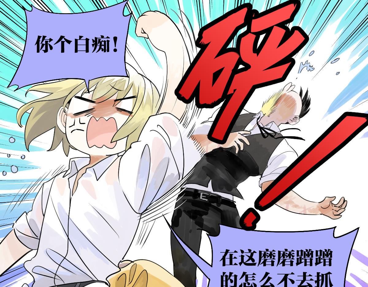 第52话 对不起，谢谢(1/3)-第53话