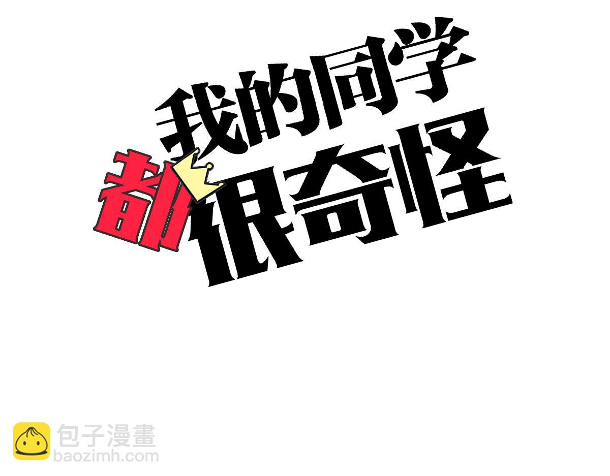 第52话 对不起，谢谢(1/3)-第53话