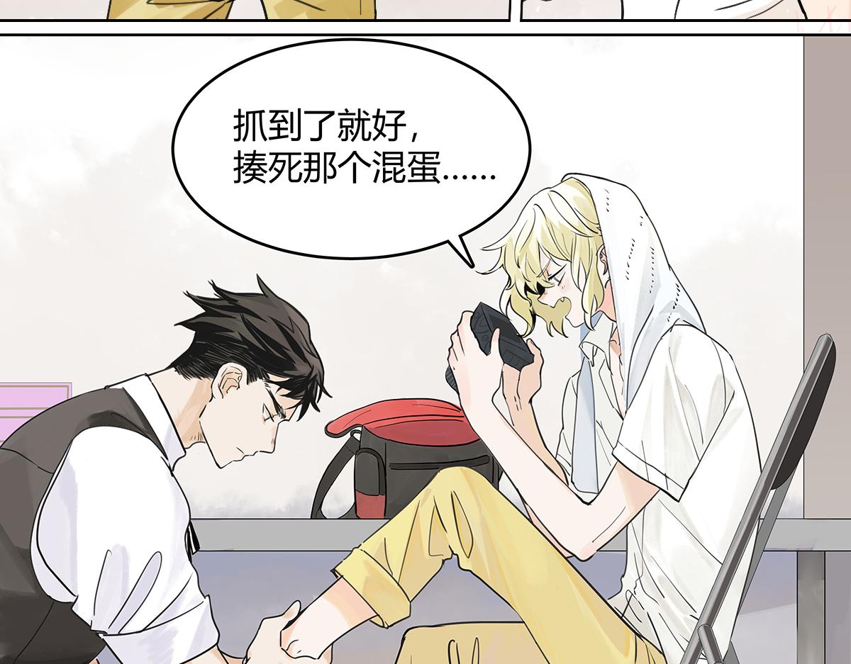 第52话 对不起，谢谢(1/3)-第53话