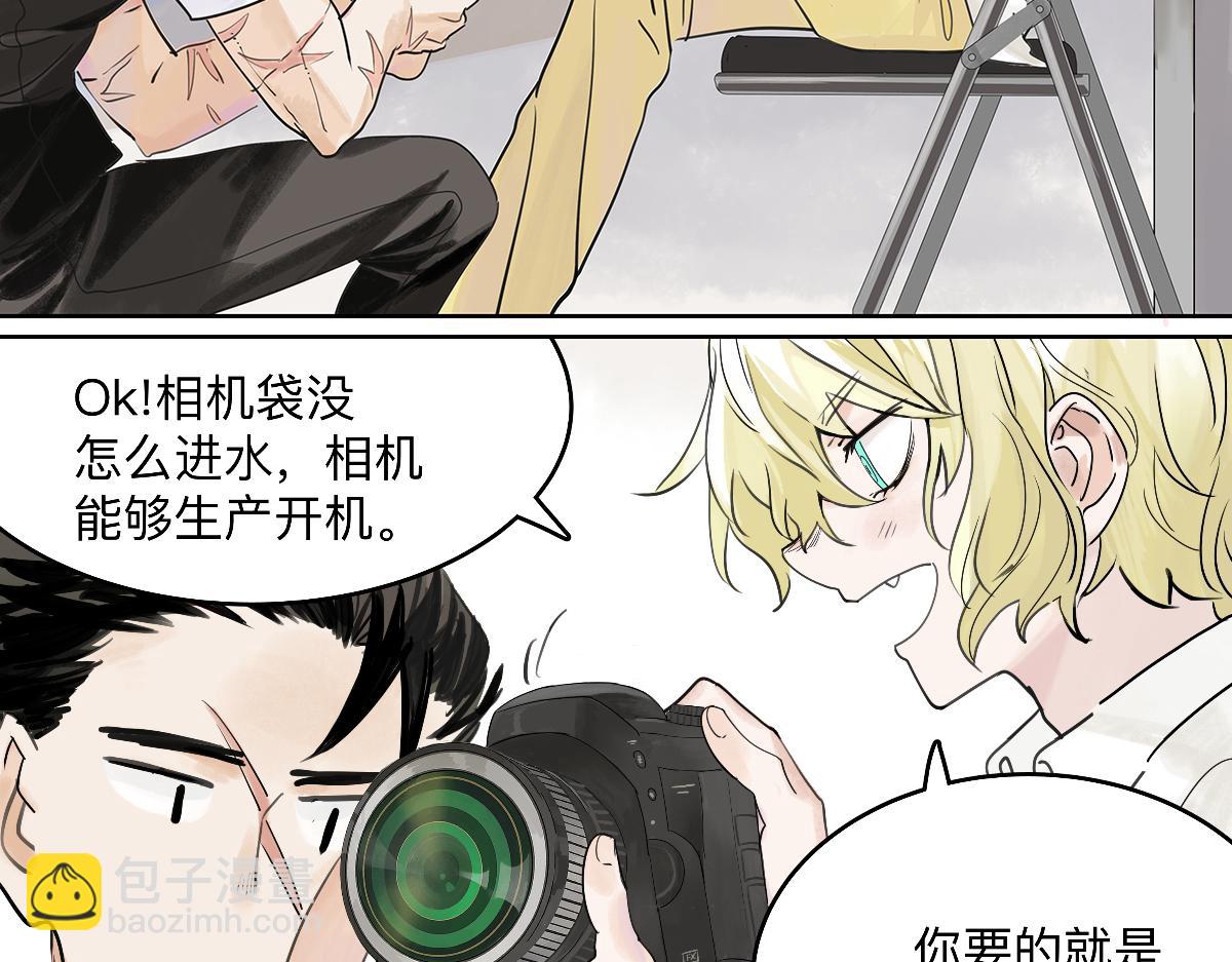 第52话 对不起，谢谢(1/3)-第53话