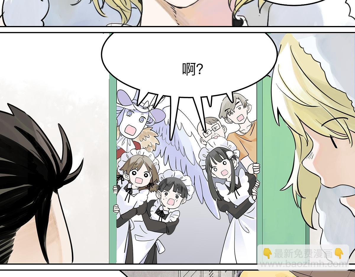 第52话 对不起，谢谢(1/3)-第53话