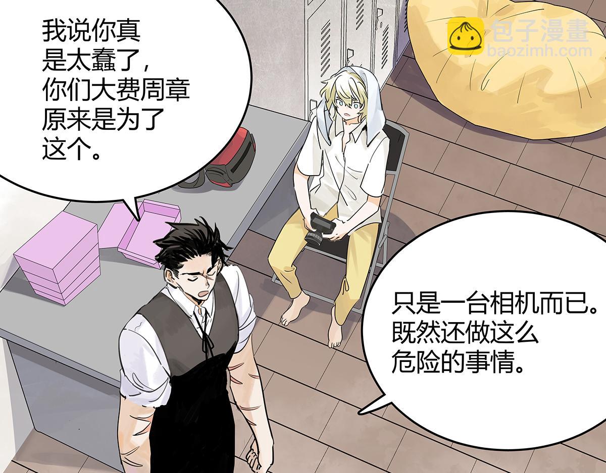 第52话 对不起，谢谢(1/3)-第53话