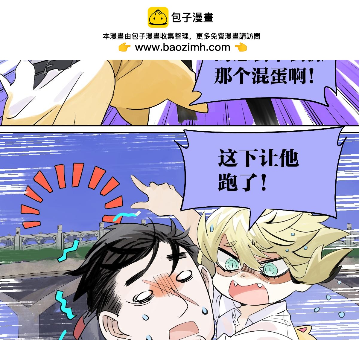 第52话 对不起，谢谢(1/3)-第53话