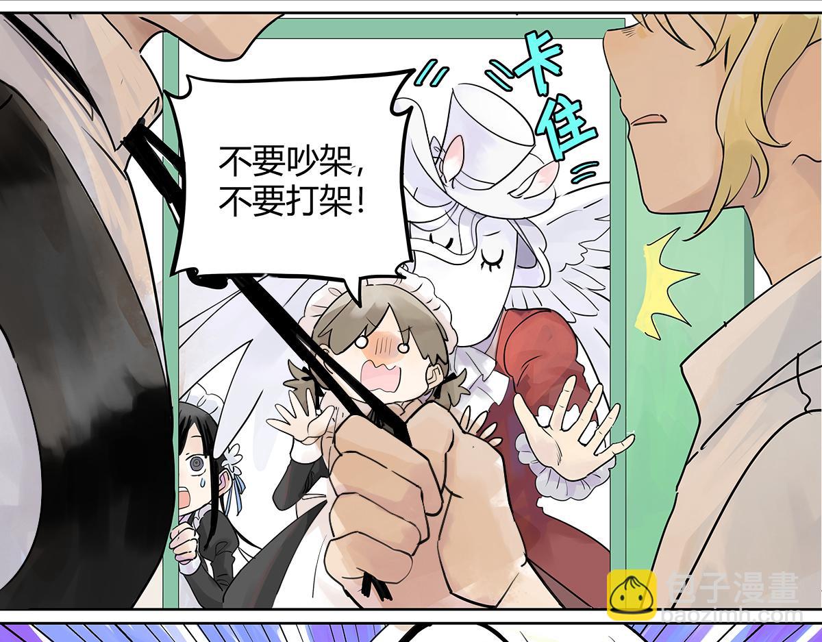 第52话 对不起，谢谢(1/3)-第53话