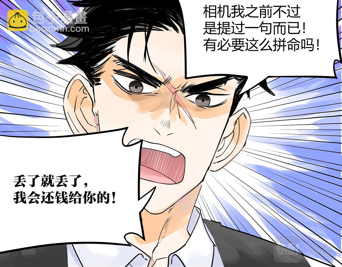 第52话 对不起，谢谢(1/3)-第53话