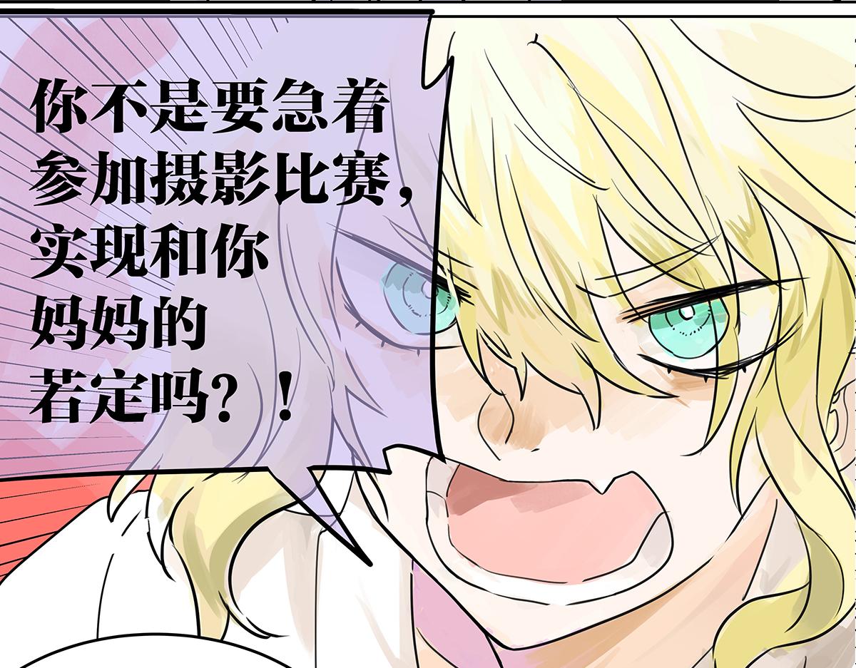 第52话 对不起，谢谢(1/3)-第53话