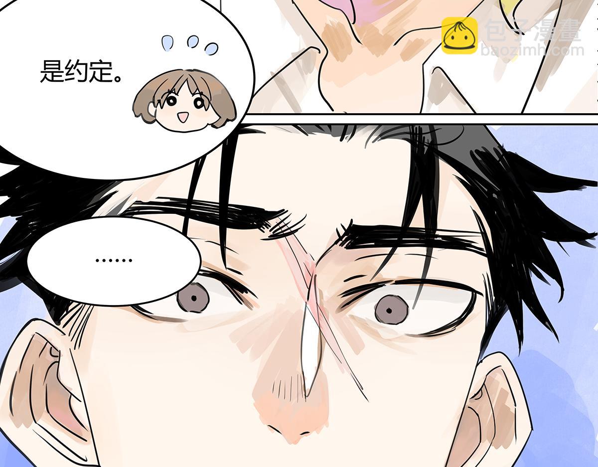 第52话 对不起，谢谢(1/3)-第53话