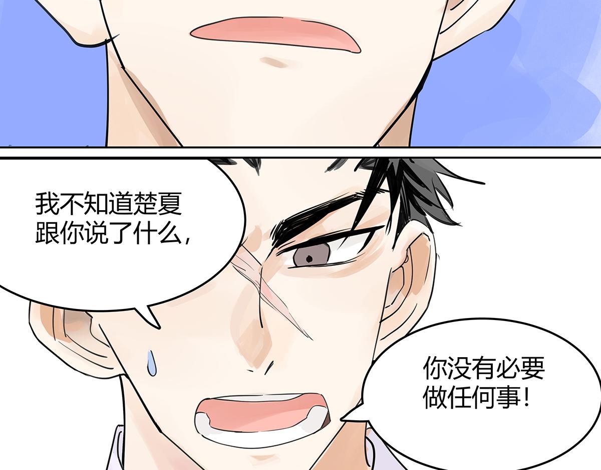 第52话 对不起，谢谢(1/3)-第53话