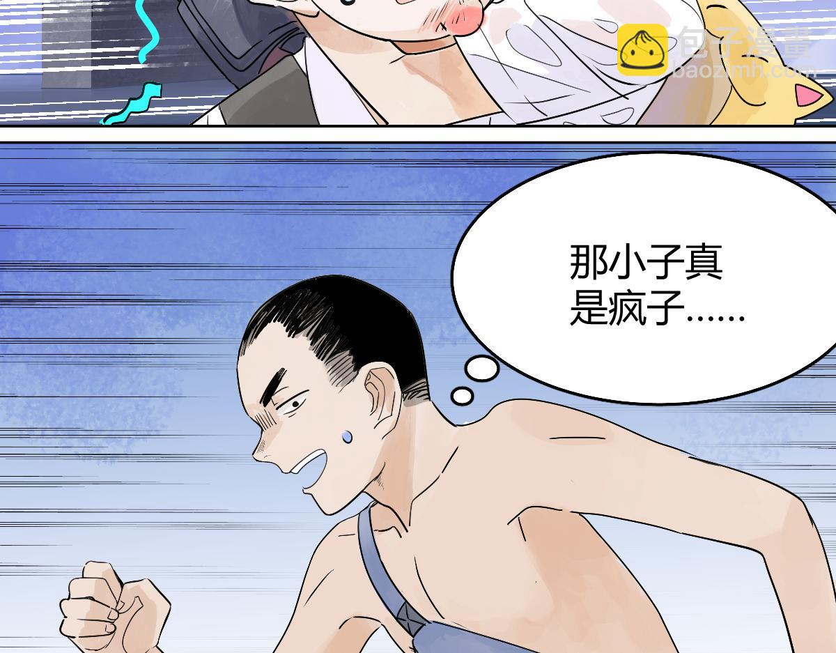 第52话 对不起，谢谢(1/3)-第53话