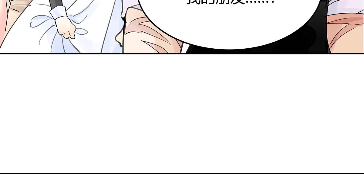 第52话 对不起，谢谢(1/3)-第53话