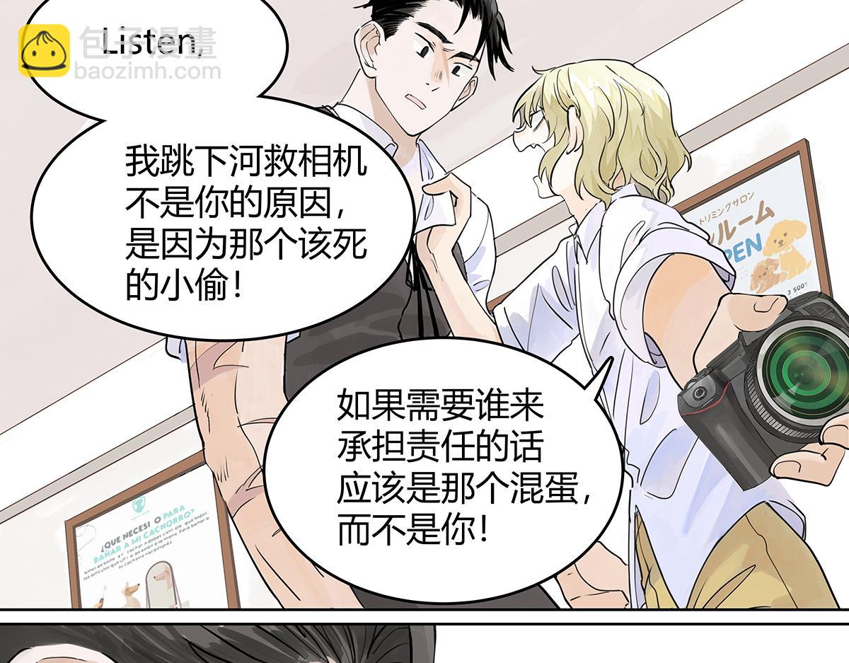 第52话 对不起，谢谢(1/3)-第53话