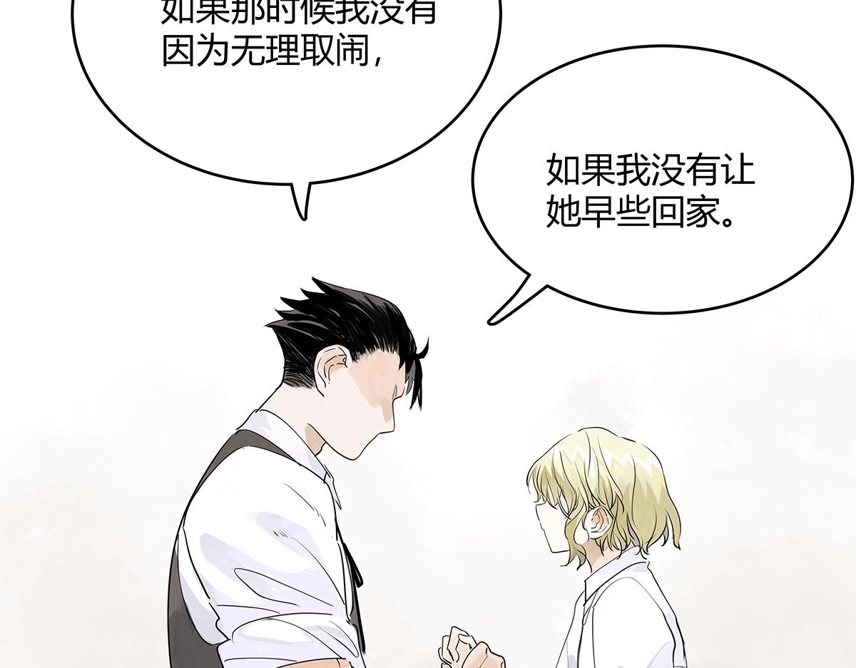 第52话 对不起，谢谢(1/3)-第53话