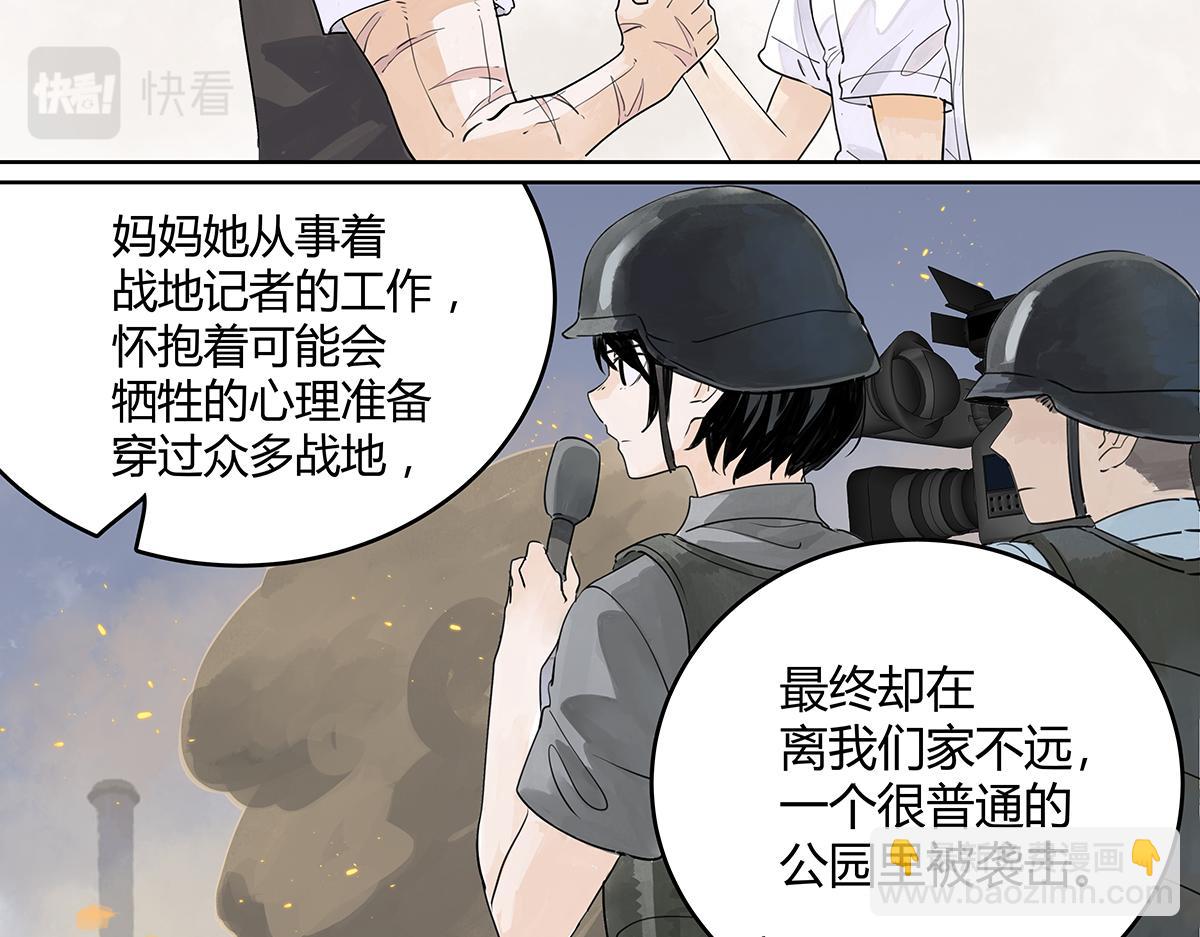 第52话 对不起，谢谢(1/3)-第53话