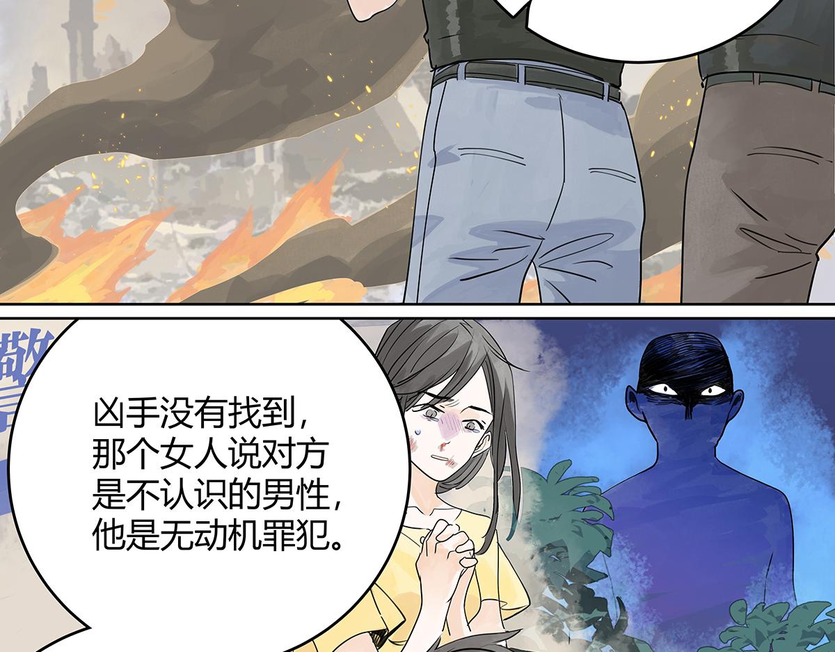 第52话 对不起，谢谢(1/3)-第53话