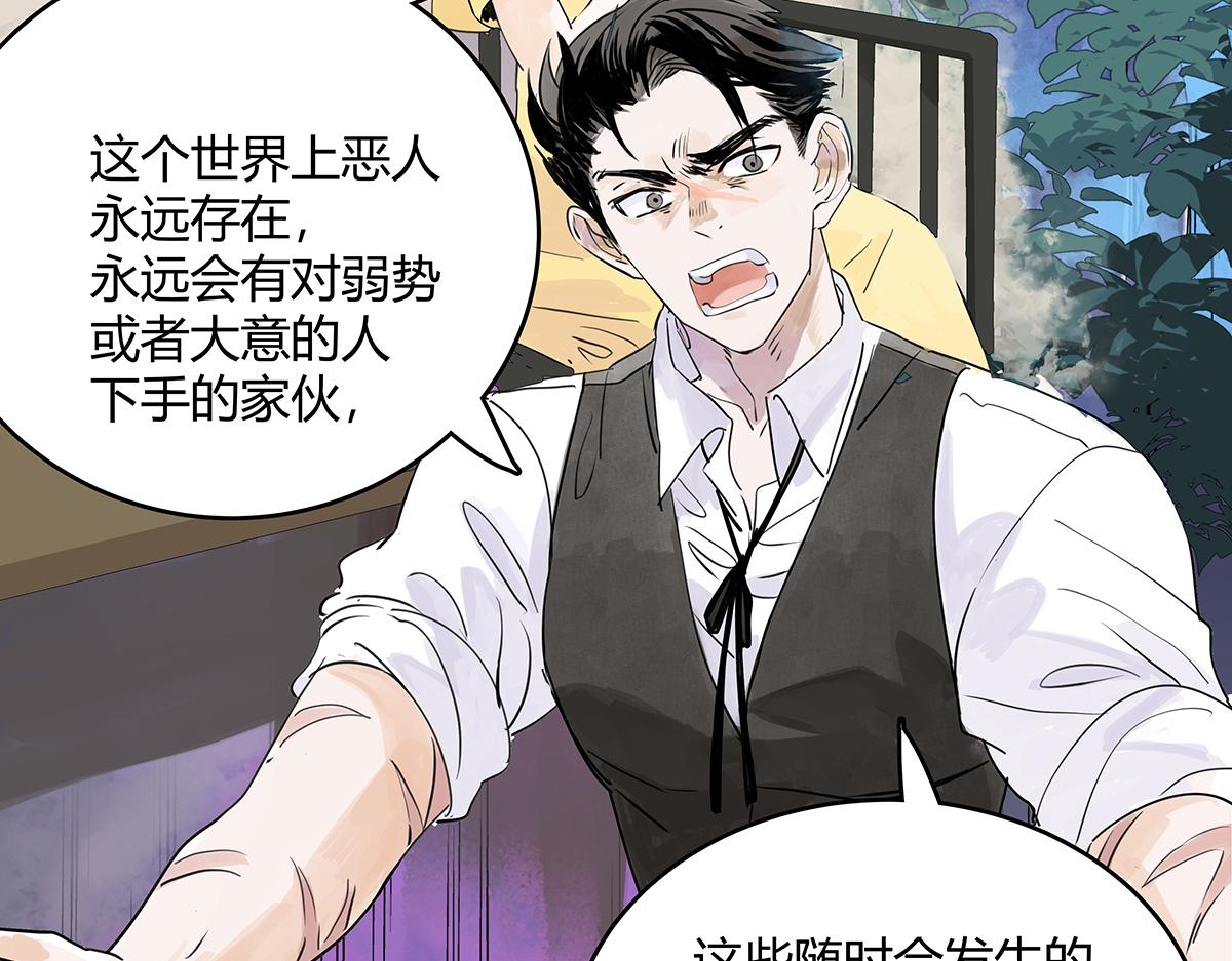 第52话 对不起，谢谢(1/3)-第53话