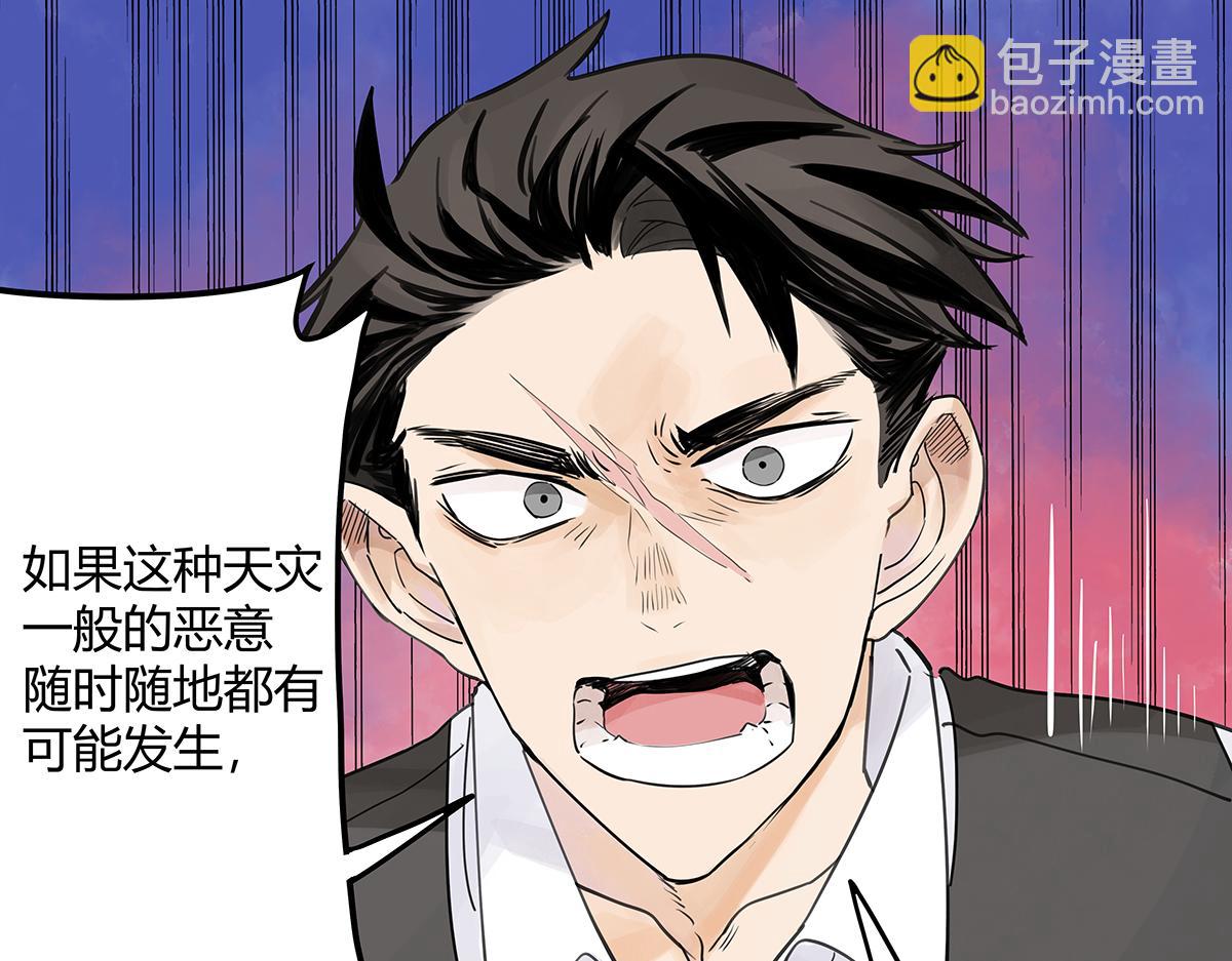 第52话 对不起，谢谢(1/3)-第53话