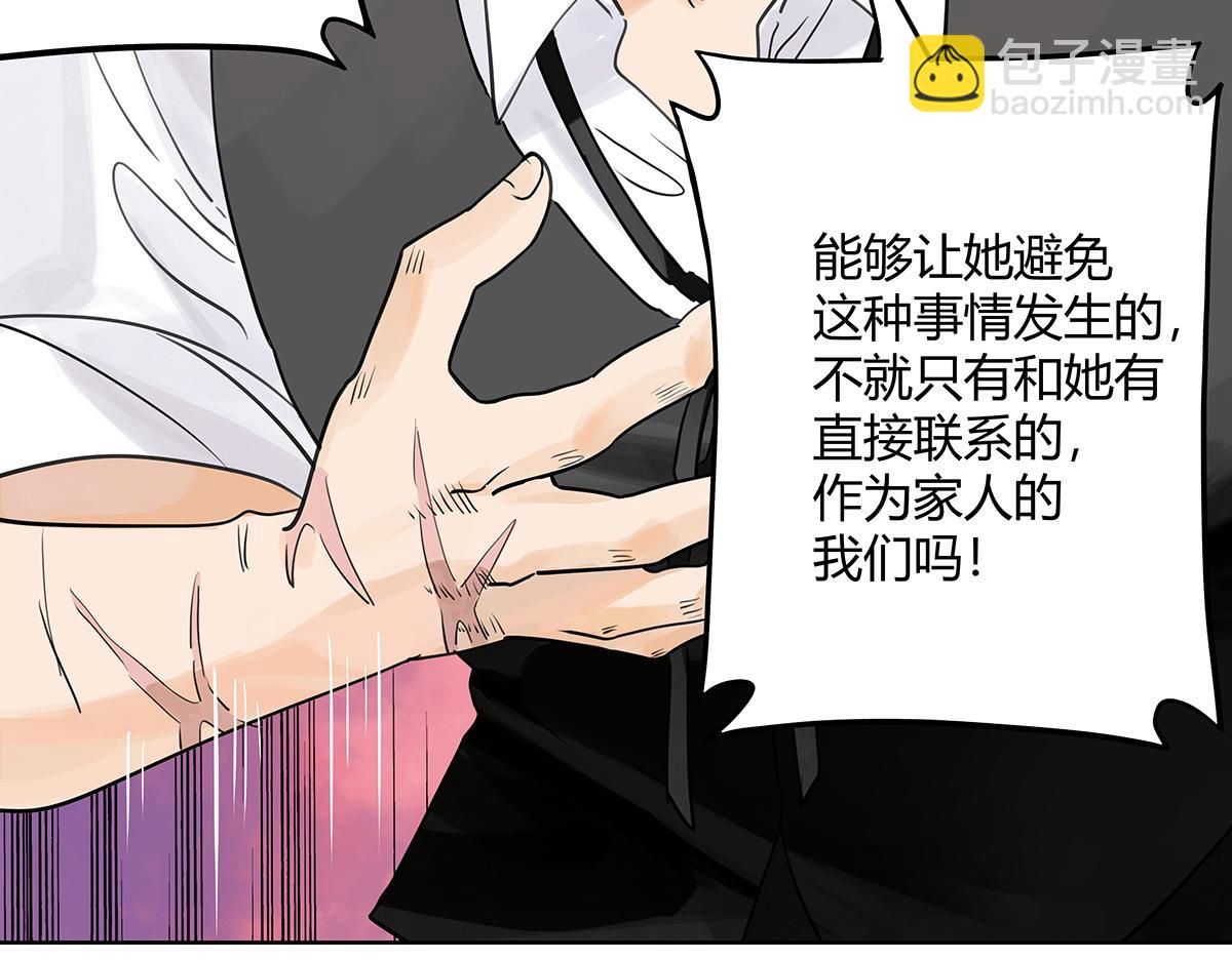 第52话 对不起，谢谢(1/3)-第53话