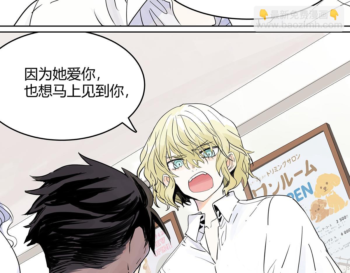 第52话 对不起，谢谢(1/3)-第53话