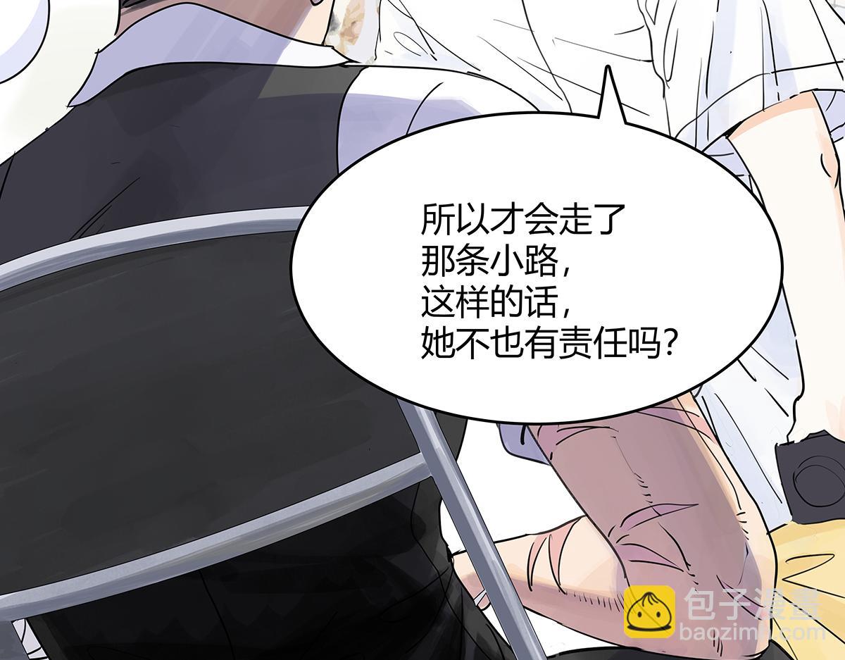 第52话 对不起，谢谢(1/3)-第53话