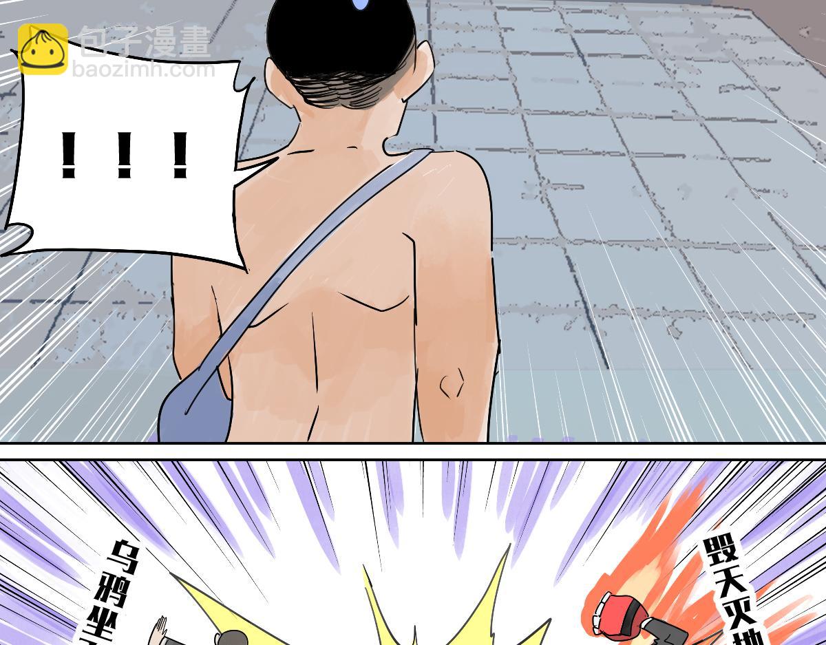 第52话 对不起，谢谢(1/3)-第53话