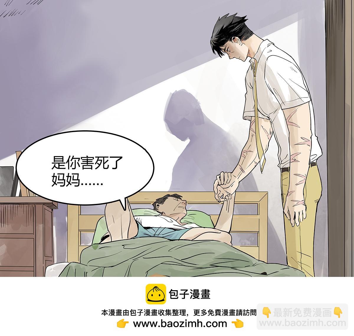 第52话 对不起，谢谢(1/3)-第53话