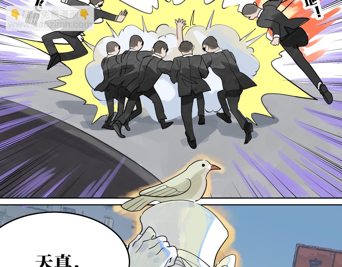 第52话 对不起，谢谢(1/3)-第53话