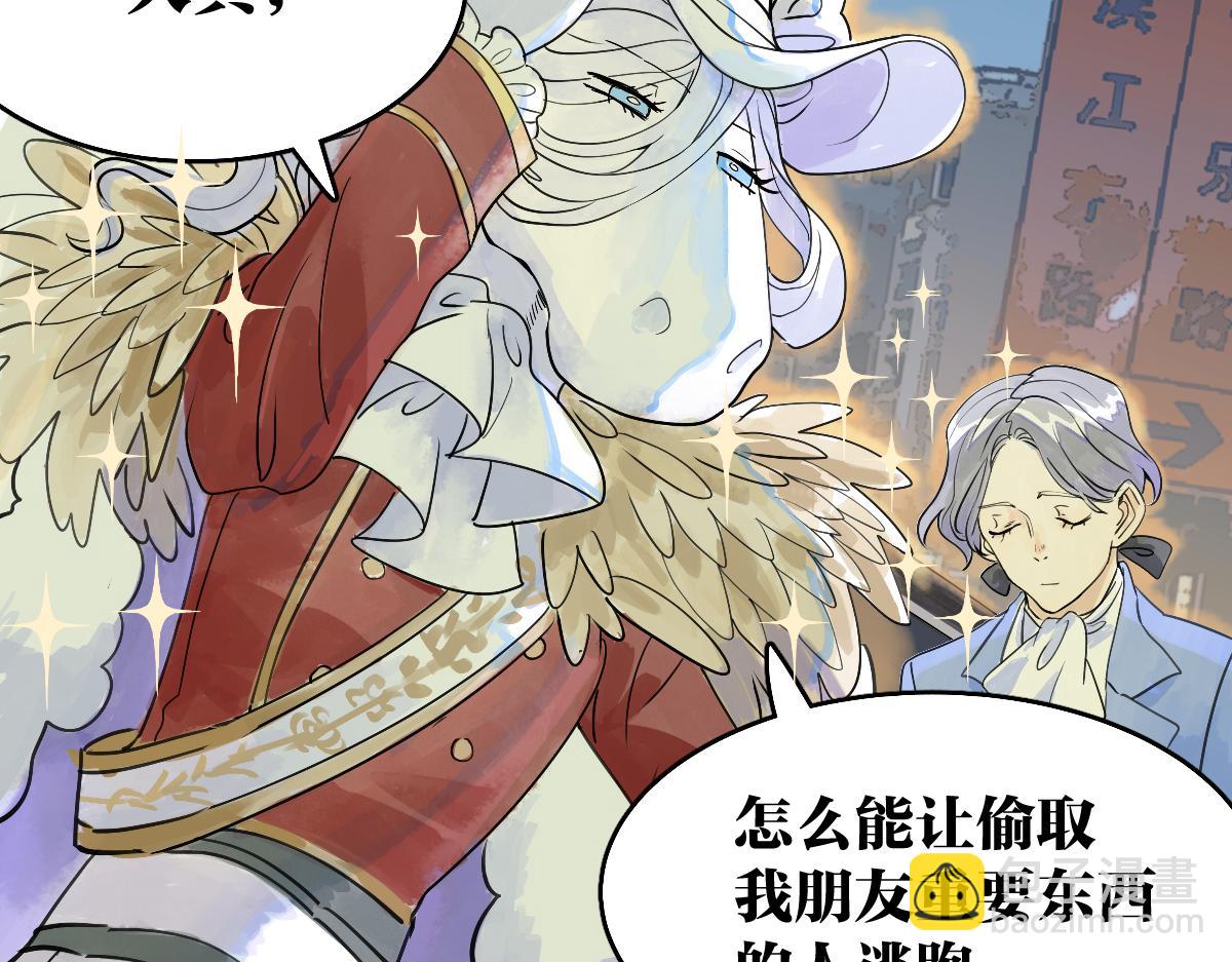 第52话 对不起，谢谢(1/3)-第53话