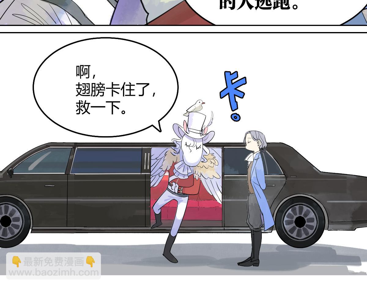 第52话 对不起，谢谢(1/3)-第53话