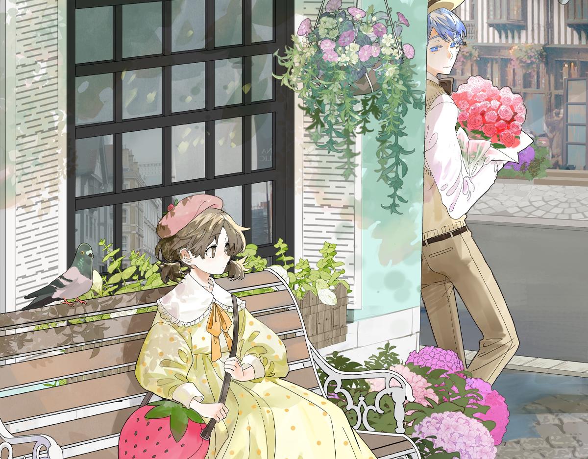 第54话 王子与第一次的游乐场！！！第一次！？(1/3)-第55话