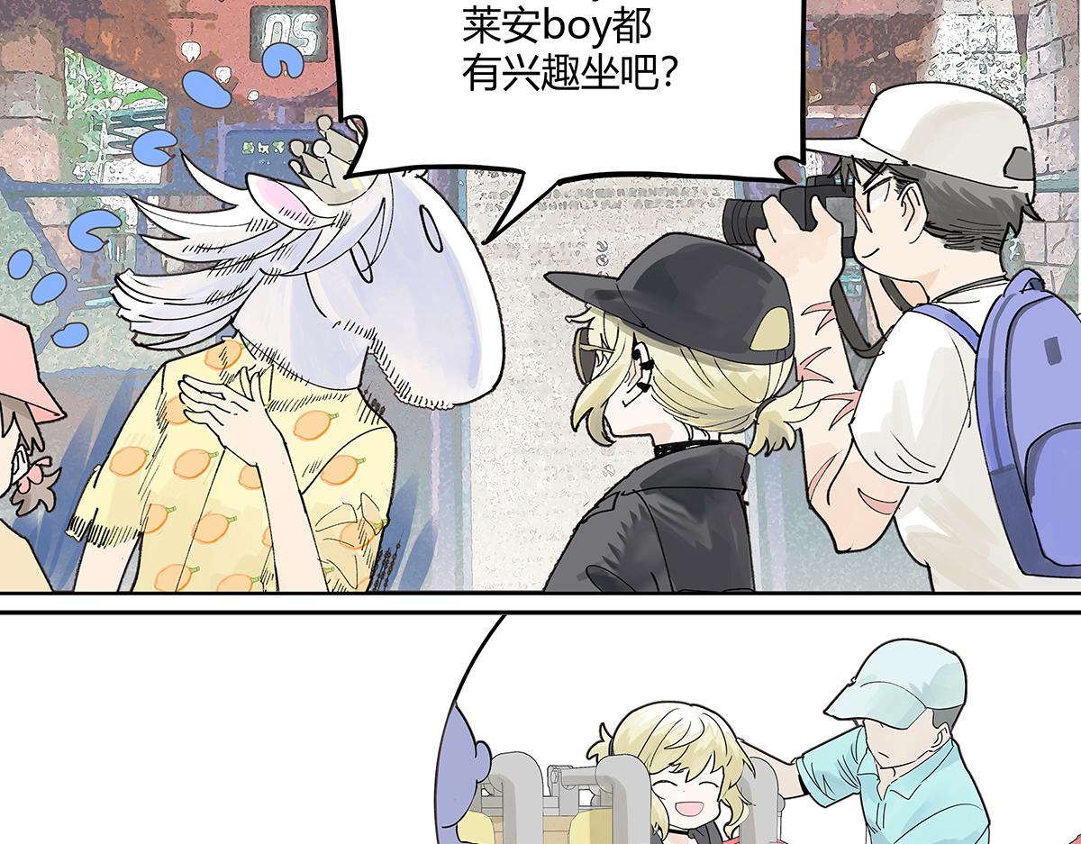 第54话 王子与第一次的游乐场！！！第一次！？(1/3)-第55话