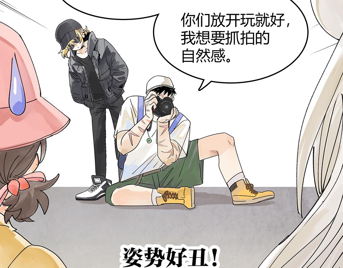 第54话 王子与第一次的游乐场！！！第一次！？(1/3)-第55话