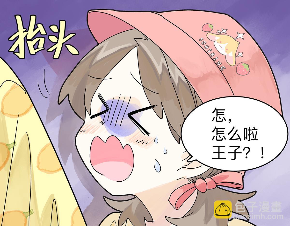 第56话 那是他的脸？(1/3)-第57话