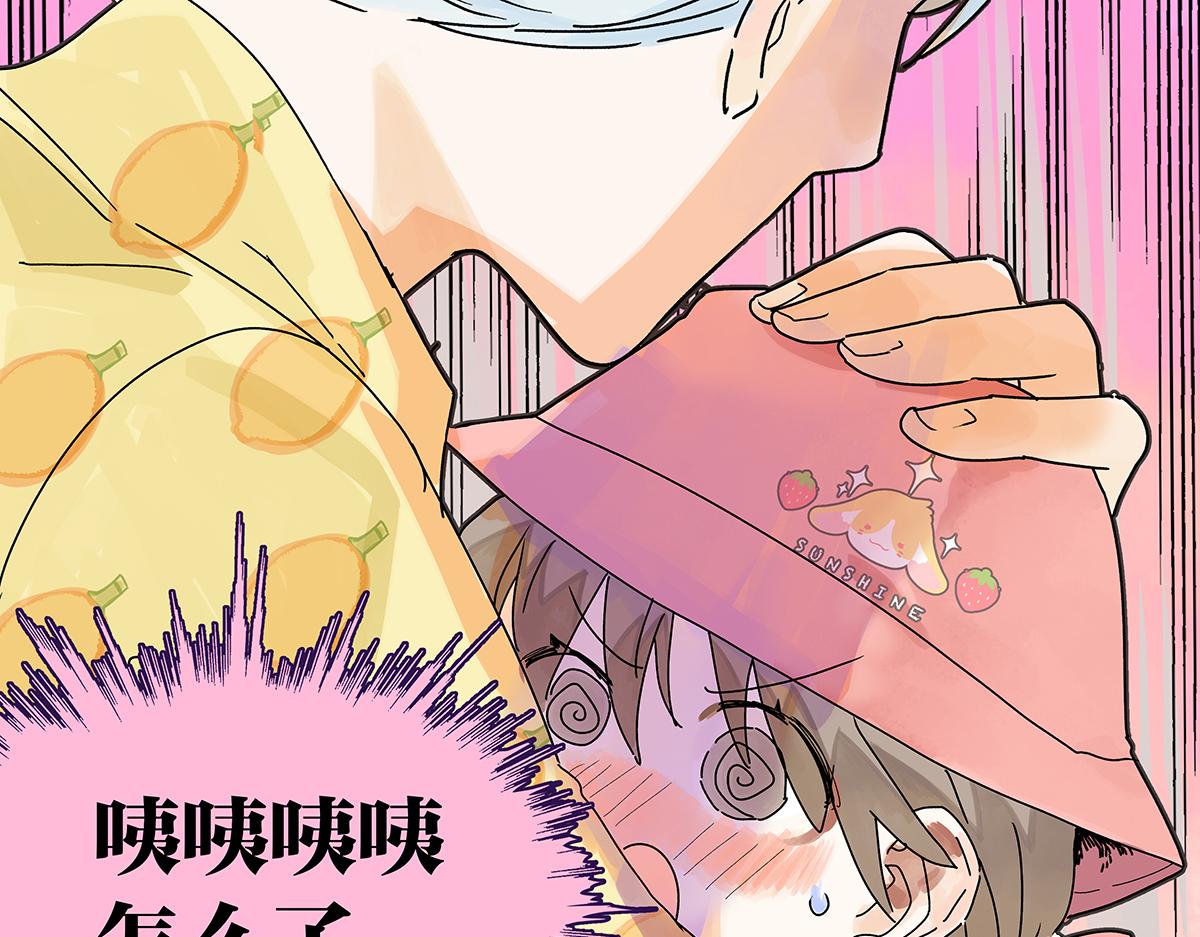 第56话 那是他的脸？(1/3)-第57话