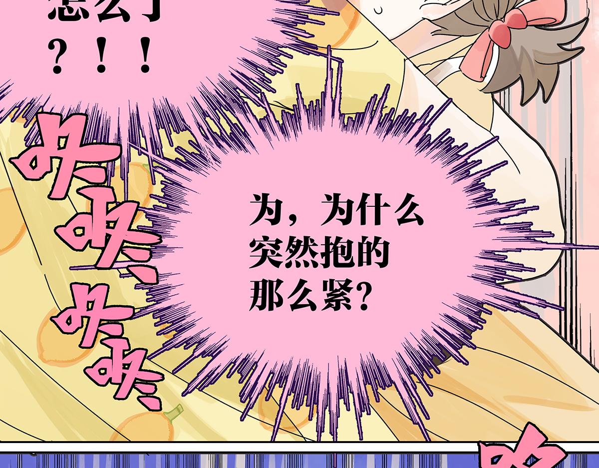 第56话 那是他的脸？(1/3)-第57话