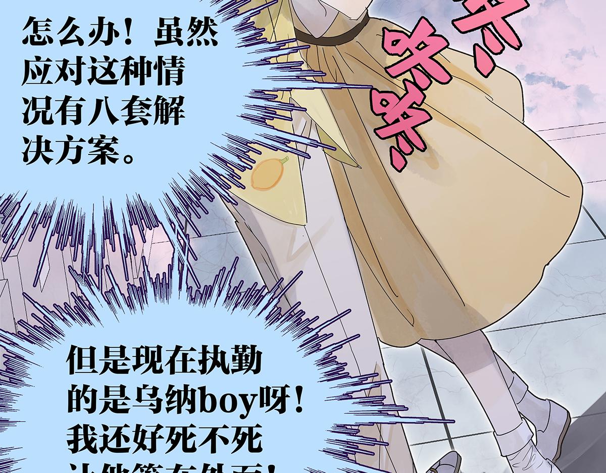 第56话 那是他的脸？(1/3)-第57话