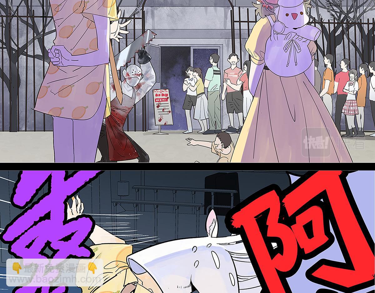 第56话 那是他的脸？(1/3)-第57话